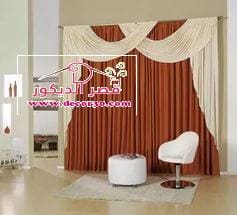 اجمل ستائر صالون مميزة - salon curtain 2018