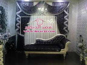 اجمل ستائر صالون مميزة - salon curtain 2018