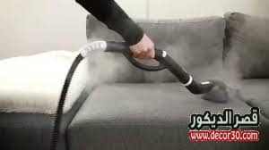 تنظيف الكنب