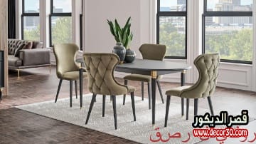 تنجيد كراسي سفرة كابتونيه