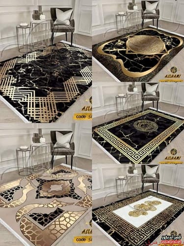 حافظات السجاد