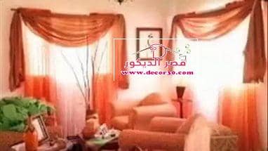 اجمل ستائر صالون مميزة - salon curtain 2018