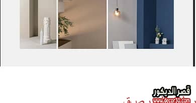 كتالوج الوان الجزيره 2024