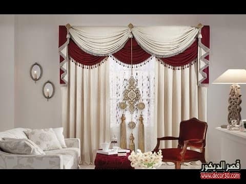 موديلات الستائر لغرف الاستقبال