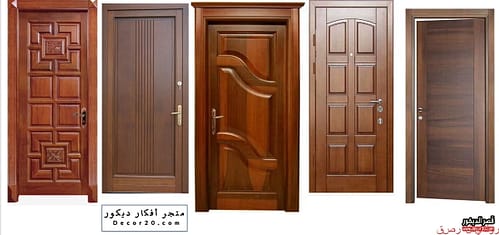 سعر باب حمام خشب