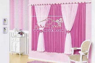 اجمل ستائر صالون مميزة - salon curtain 2018