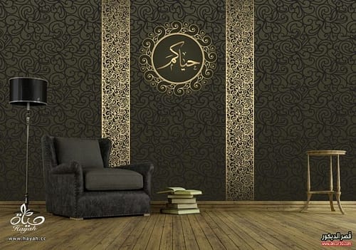 احدث ورق حائط ريسبشن