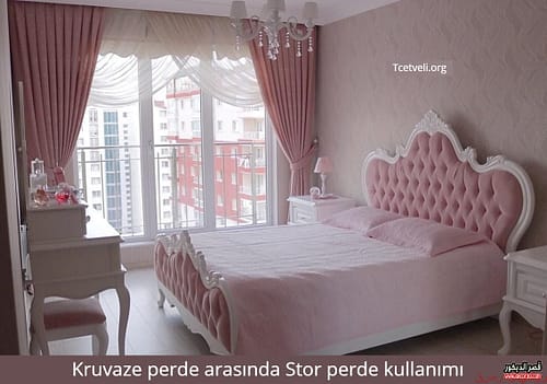 طريقة تنسيق ستائر غرف النوم