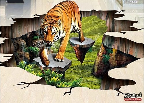 كيفية صنع ارضيات 3d