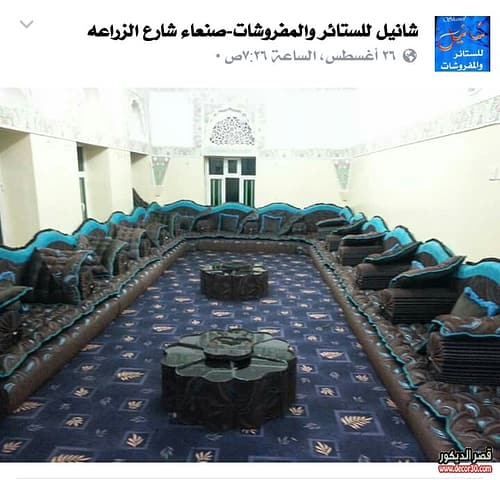 اشكال كنبات مجالس