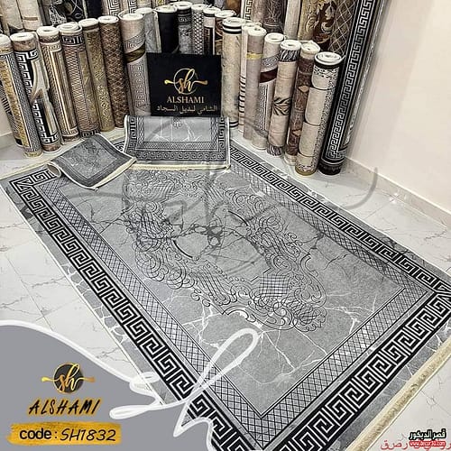 أسعار حافظات السجاد