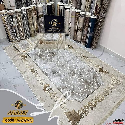 احدث حافظات السجاد
