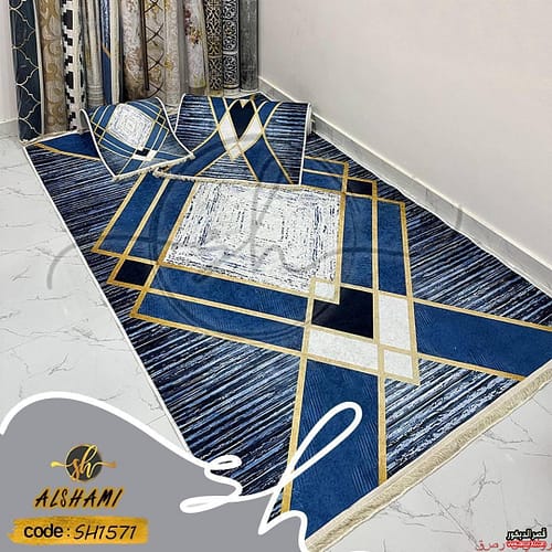 اشكال حافظات السجاد الجديده