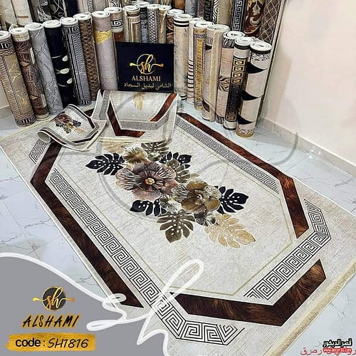 حافظات سجاد تركى 3d