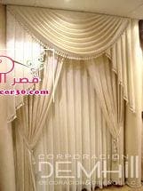 اجمل ستائر صالون مميزة - salon curtain 2018